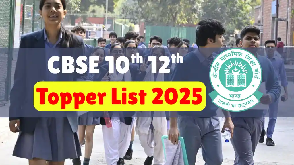 CBSE 10th 12th Topper List 2025